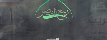 فلاشة الوحدة 1