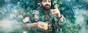 مع الله – القوبري