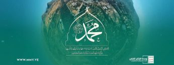 من لوازم الولاء – من القول السديد 1443هـ