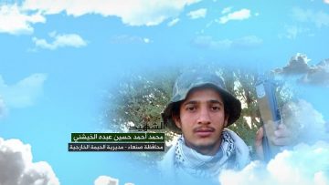 وصية الشهيد – محمد احمد حسين عبده الخيشني.mp4_snapshot_00.05.968~1