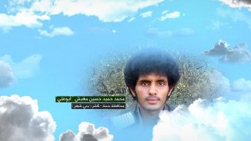 وصية الشهيد – محمد حميد حسين مغبش-ابوعلي-حجة-كشر بني شهر.mp4_snapshot_00.09.000