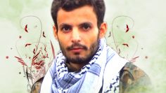 شهيد الإعلام الحربي