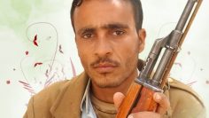 شهيد الإعلام الحربي