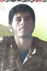 الشهيدسلطان السلمي1