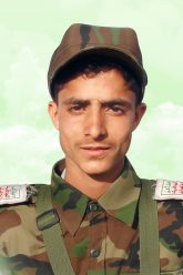 الشهيد العقيد هلال محمد احسن ابوعيسى ( ابو عيسى )