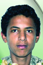 عيسى حسين محمد محمد البرص