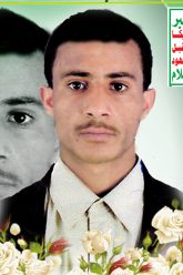 عبده صالح ناصر سعيد المعزبي