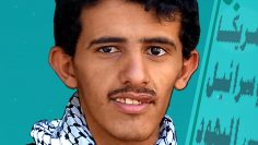 اخي مازن2020م