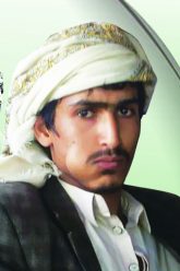 شاهد محمد صالح نشطان