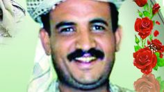 محمد محمد علي خريص