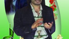 أمين صالح محمد العفيري