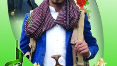 إبراهيم عبده أحمد حسين المنزلي