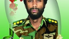 إبراهيم محمد هايل سعد الأغبري