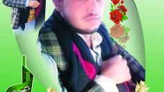 اياد يونس محمد حسن السوسوه