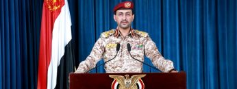 بيان القوات المسلحة