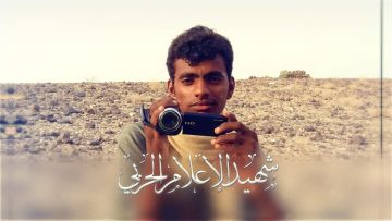 شهيد الاعلام الحربي – موسى صالح ناصر بقعان البختاني-ابوبركان-حجة-بكيل المير-ذومحمد وذوحسين.mp4_snapshot_01.25.119