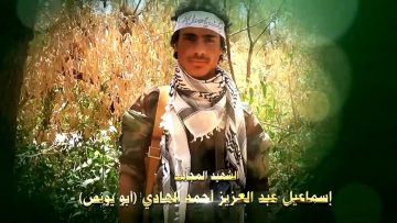 عظمة العطاء – الشهيد اسماعيل عبد العزيز احمد الهادي ابو يونس عمران شهارة ربح.mp4_snapshot_01.19.011