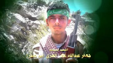 عظمة العطاء – الشهيد جعفر عبدالله غالب فارس العزي-ابوحيدر-صعدة-سحار الطلح.mp4_snapshot_01.18.653