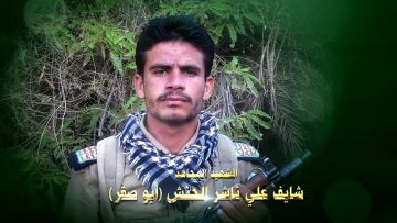 عظمة العطاء – الشهيد شايف علي ناشر محسن الحنش-ابوصقر-صعدة-سحار المهاذر.mp4_snapshot_01.18.833