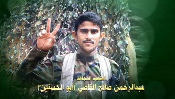 عظمة العطاء – الشهيد عبدالرحمن صالح عبدالله حربان القاضي -ابوالحسنين-حجة-وشحة- ضعان.mp4_snapshot_01.18.277~1