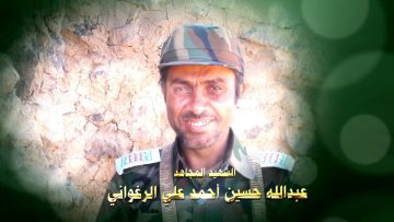 عظمة العطاء – الشهيد عبدالله حسين احمد علي الرغواني-حجه-الشاهل.mp4_snapshot_01.18.940
