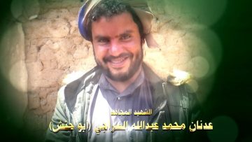 عظمة العطاء – الشهيد عدنان محمد عبدالله أحمد محمد السراجي – حنش – صنعاء – سنحان – الضبعات.mp4_snapshot_01.18.246