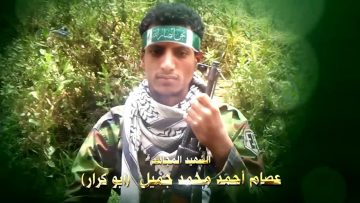 عظمة العطاء – الشهيد عصام احمد محمد جميل-ابوكرار-صنعاء-الحيمةالداخلية.mp4_snapshot_01.19.014