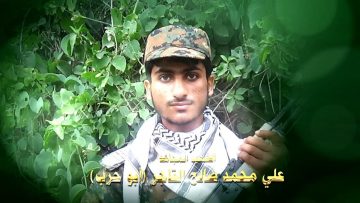 عظمة العطاء – الشهيد علي محمد صالح هادي جابر التاجر-ابوحرب-حجة-مبين القذف.mp4_snapshot_01.19.058