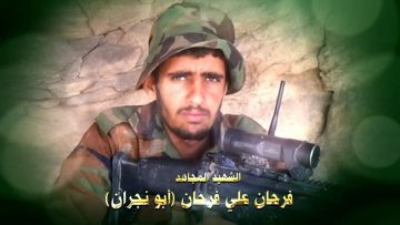 عظمة العطاء – الشهيد فرحان علي هادي سعيد فرحان-ابونجران.mp4_snapshot_01.18.922~1