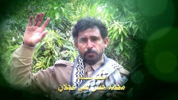 عظمة العطاء – الشهيد محمد حسن علي عجلان-صنعاء-بني مطر.mp4_snapshot_01.19.561