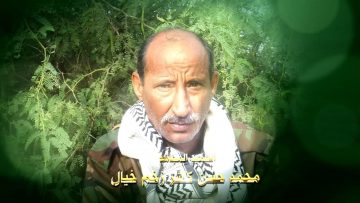 عظمة العطاء – الشهيد محمد حسن كاشر زخم خيال-حجة-خميس مستباء.mp4_snapshot_01.19.546