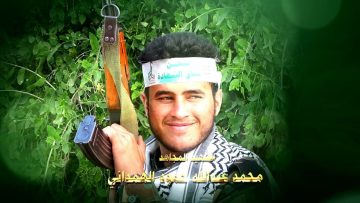 عظمة العطاء – الشهيد محمد عبدالله حمود الهمداني-المحويت-الرجوم-سهل باقل.mp4_snapshot_01.20.366