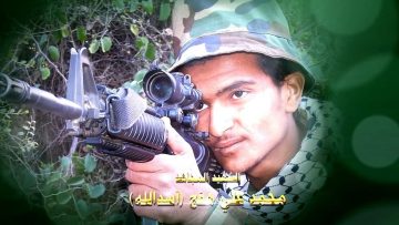 عظمة العطاء – الشهيد محمد علي محمد فوزي هفج.mp4_snapshot_01.19.049