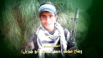 عظمة العطاء – الشهيد وضاح محمد احمد الاسدي ابوجبريل ذمار عتمه بني اسد.mp4_snapshot_01.18.428