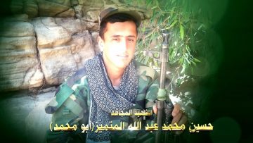عظمة عطاء – الشهيد حسين محمد عبدالله علي المتميز-ابومحمد-صعدة-رحبان.mp4_snapshot_01.19.149