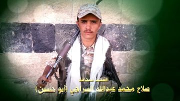 عظمة عطاء – الشهيد صلاح محمد عبدالله السراجي – أبو حسين – إب – الرضمة.mp4_snapshot_01.19.220