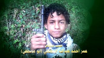 عظمه العطاء – الشهيد عمر احمد عبدالله حسين عبدالله السهاقي-ابومصطفى-ذمار-ضوران-احلال.mp4_snapshot_01.19.067