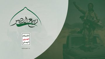 هذه الأرض أرضنا – من رسائل المجاهدين في عملية ربيع النصر المرحلة2 – مع الله1080.mp4_snapshot_00.02_[2021.11.02_17.49.26]