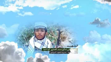 وصية الشهيد – ابراهيم علي صالح محمد العماري-ابواحمد-الامانة-شعوب-شيراتون.mp4_snapshot_00.09.513