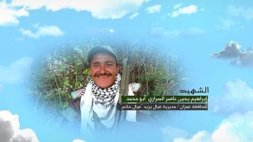 وصية الشهيد – ابراهيم يحيى ناصر السراري-ابومحمد-عمران-عيال يزيد.mp4_snapshot_00.05.154