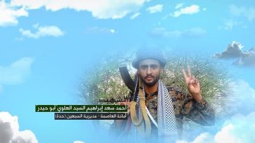 وصية الشهيد – احمد سعد ابراهيم السيد علي العلوي-ابوحيدر-الامانة-السبعين-حدة.mp4_snapshot_00.04.997