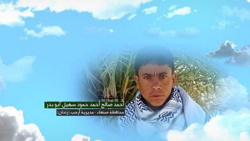 وصية الشهيد – احمد صالح أحمد حمود سهيل.mp4_snapshot_00.05.850