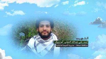 وصية الشهيد – احمد علي عبدالله الحوتي-ابوسيف-صنعاء-الحيمة الداخلية.mp4_snapshot_00.04.462