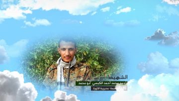 وصية الشهيد – احمد محمد احمد الكبسي-ابومحمد-الامانة-الثورة ش مازدا.mp4_snapshot_00.07.725