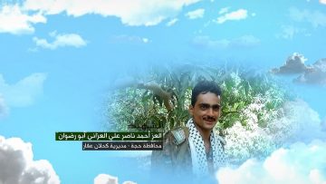 وصية الشهيد – العز احمد ناصر علي العزاني-ابورضوان-حجة-كحلان عفار-عزان.mp4_snapshot_00.05.993