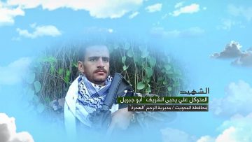 وصية الشهيد – المتوكل علي يحيى صالح الشريف-ابوجبريل-المحويت-الرجم-الهجرة .mp4_snapshot_00.04.800