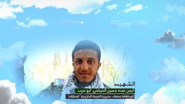 وصية الشهيد – ايمن عبده حسين الخيشني-ابوحرب-صنعاء-الحيمةالخاجية مخلاف.mp4_snapshot_00.05.545