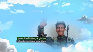 وصية الشهيد – ايمن علي علي مقبل مقحط.mp4_snapshot_00.06.161