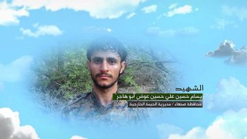 وصية الشهيد – بسام حسين علي حسين علي عوض-ابوهاجر.mp4_snapshot_00.05.317