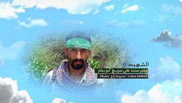 وصية الشهيد – بشير محمد علي سريع-ابوبشار-صعدة-رازح.mp4_snapshot_00.05.937